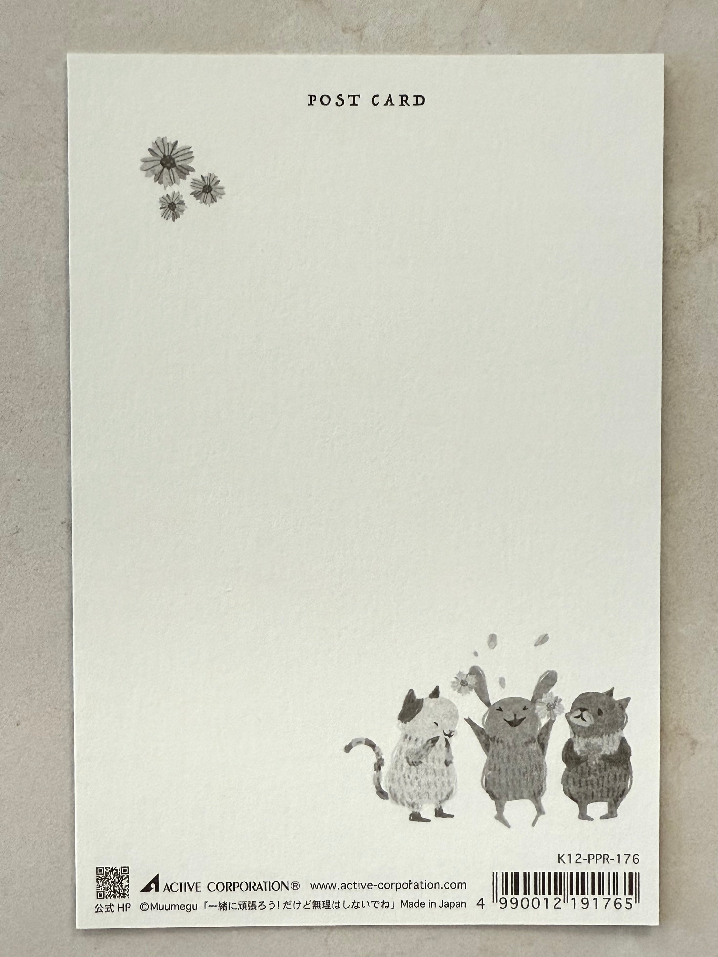 [Sorahana] Let’s Do Our Best! postcard x Muumegu