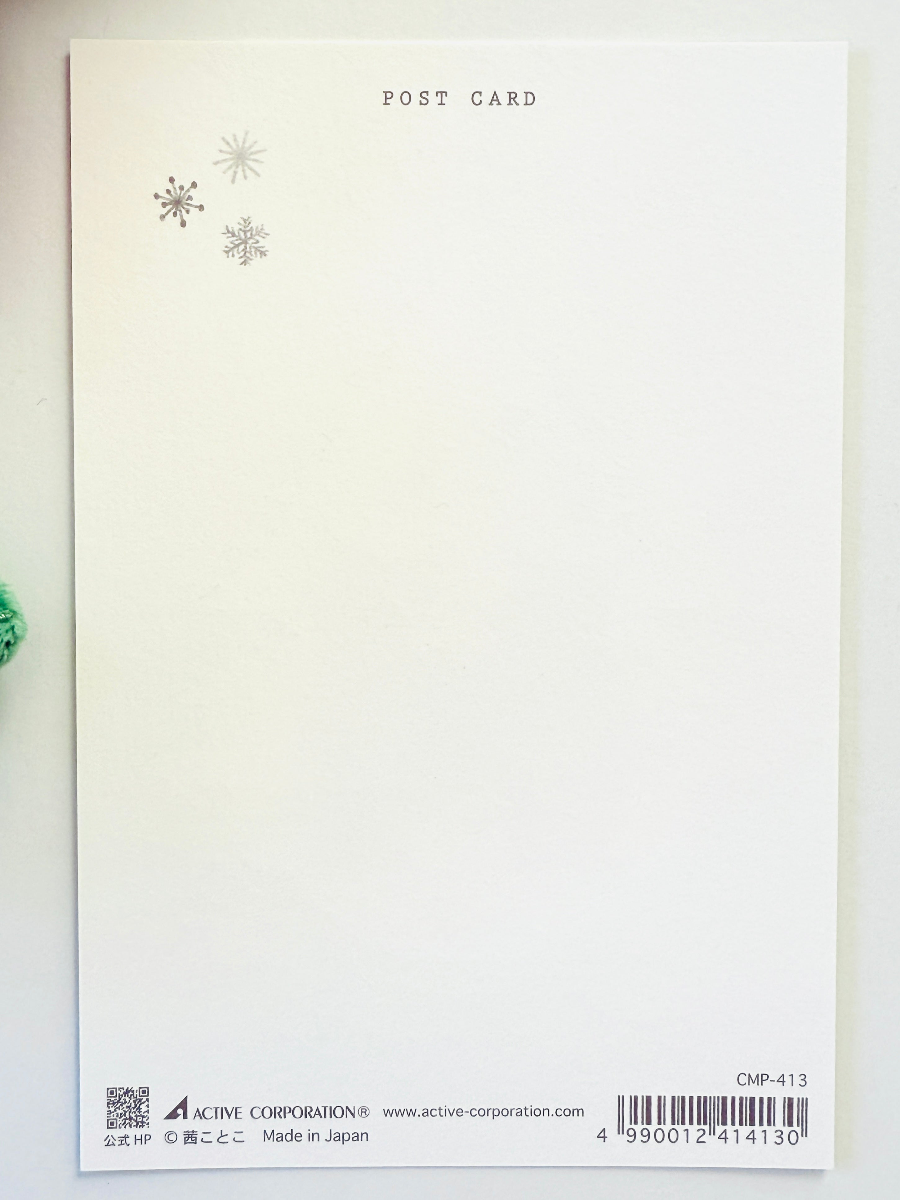 [Akane Kotoko] Merry Christmas Bear postcard