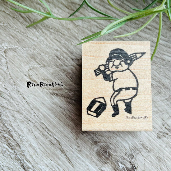 [RiraRira Hanko] Uncle Iwai Mr. Baseball rubber stamp