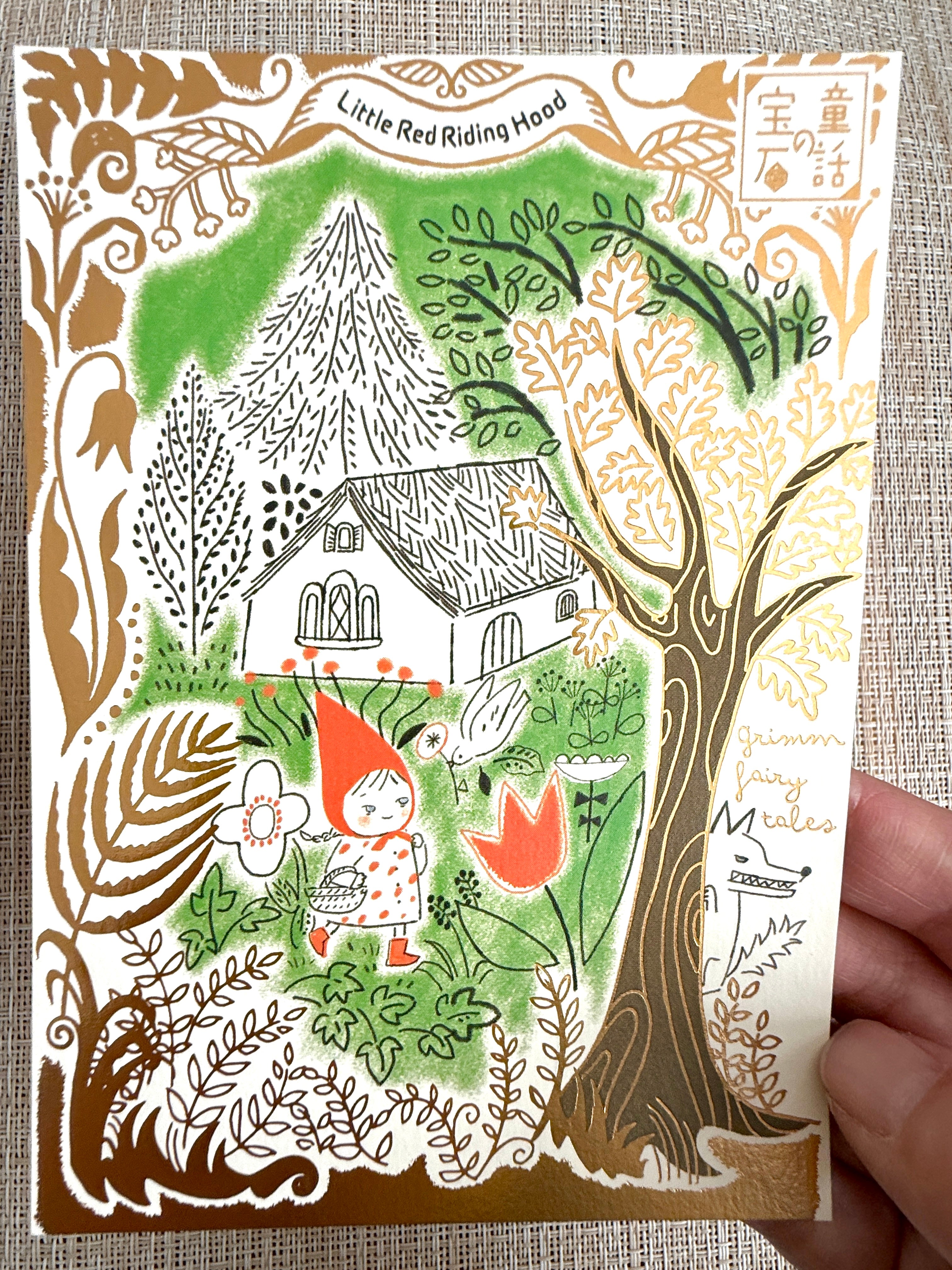 [SEAL-DO] Shinzi Katoh x Walking Literature series: Little Red Riding Hood · Sparkling postcard