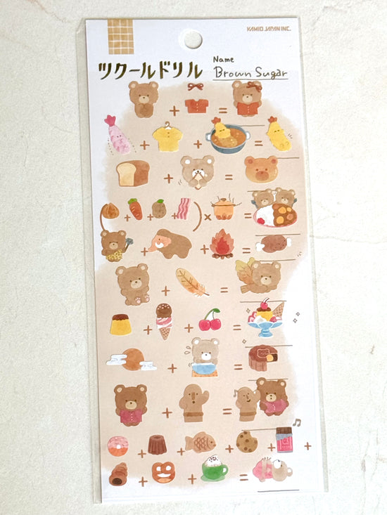 [Kamio] To Make Cooking series • Brown Sugar sticker sheet {no restock}