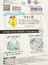 [MIND WAVE] Tea Cup Ride sticky note