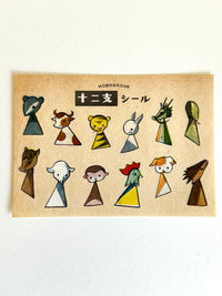 [Nobarasha] Zodiac Animals sticker sheet