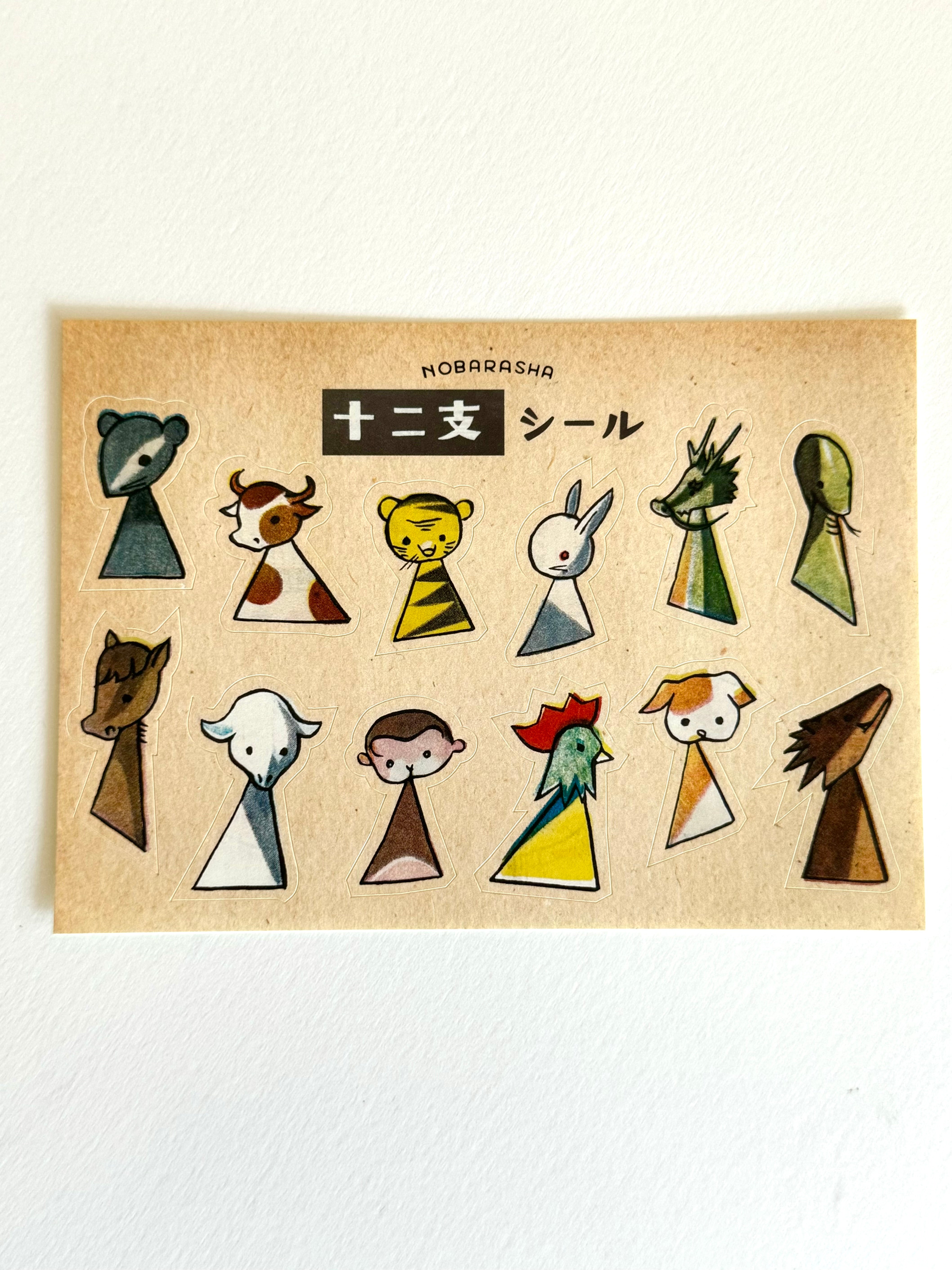 [Nobarasha] Zodiac Animals sticker sheet