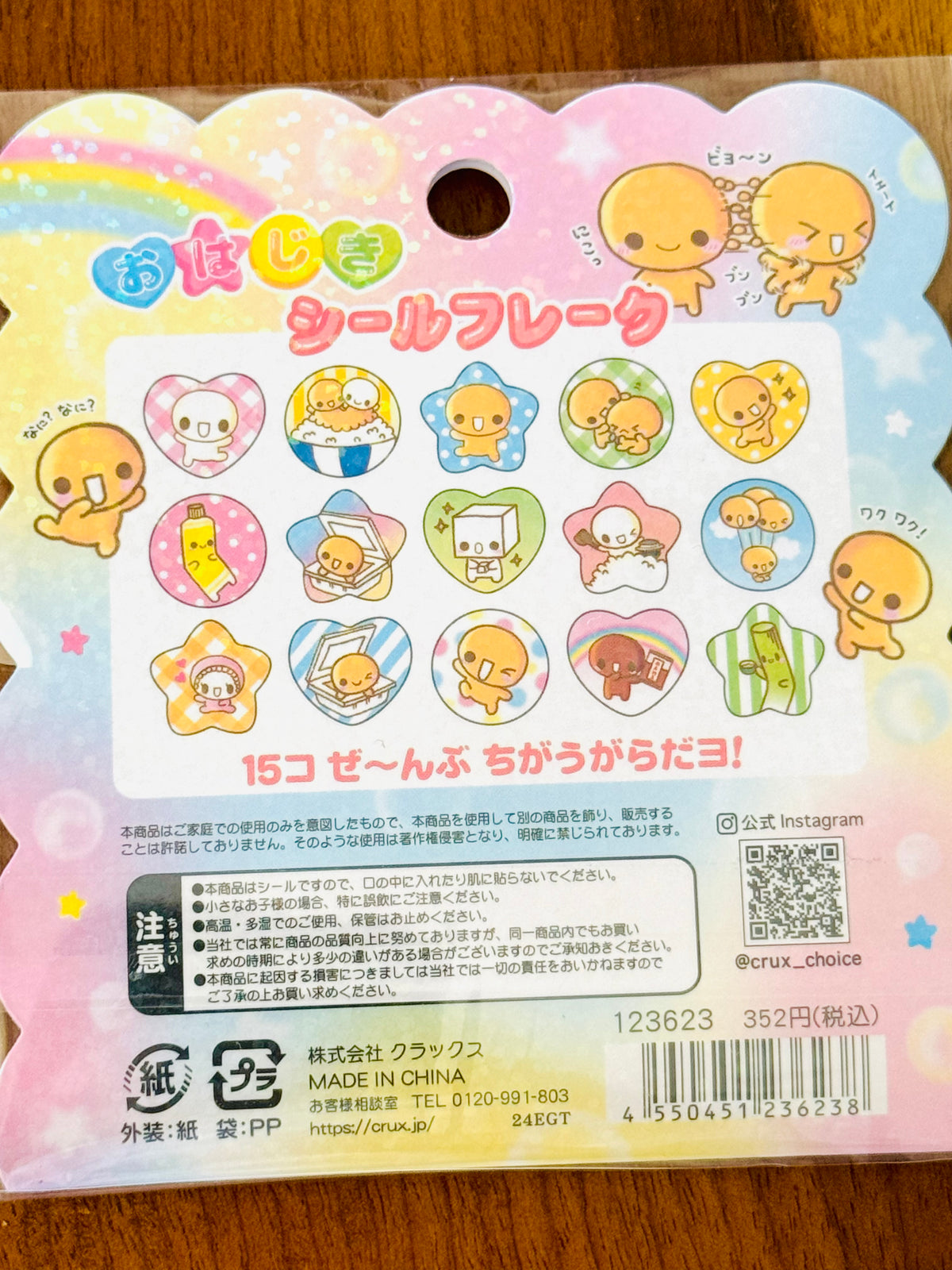 [Crux] Natto chan Gem drop stickers – papertreats
