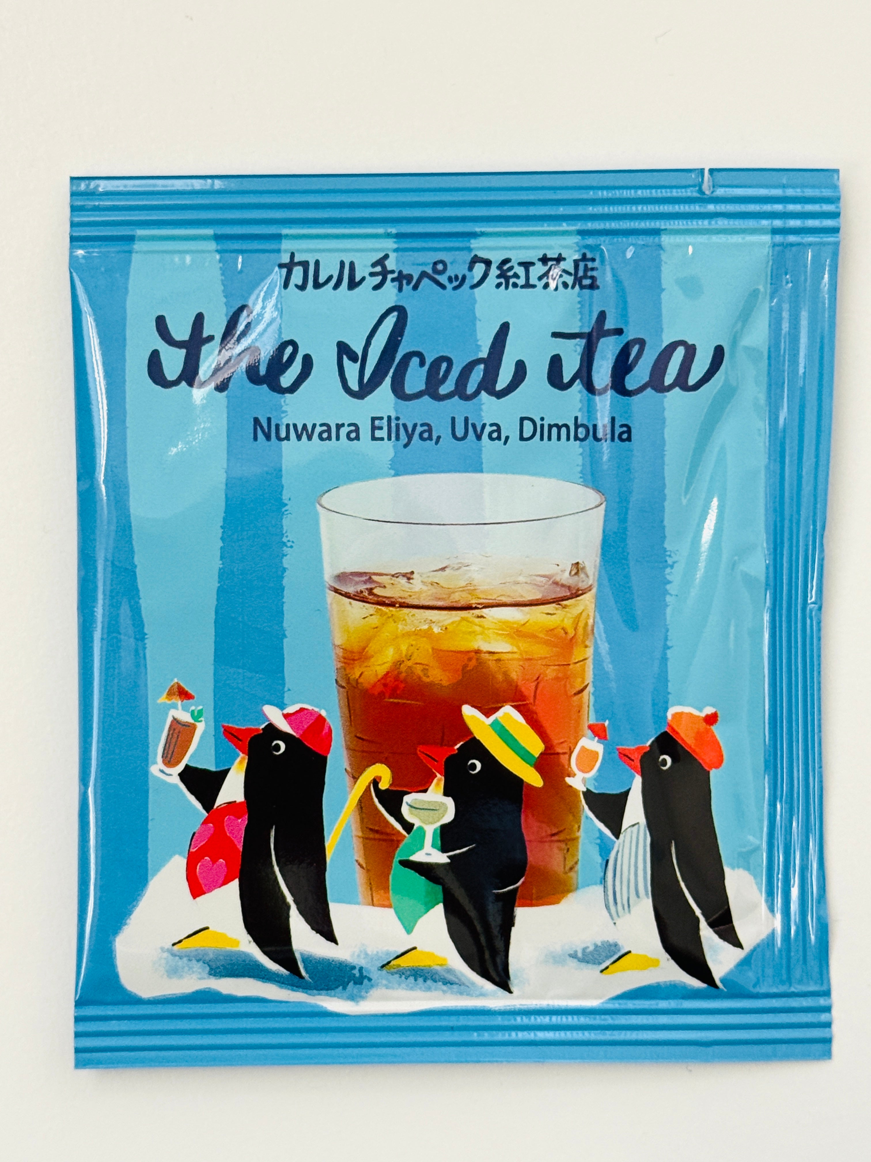 Complimentary Tea *limit one
