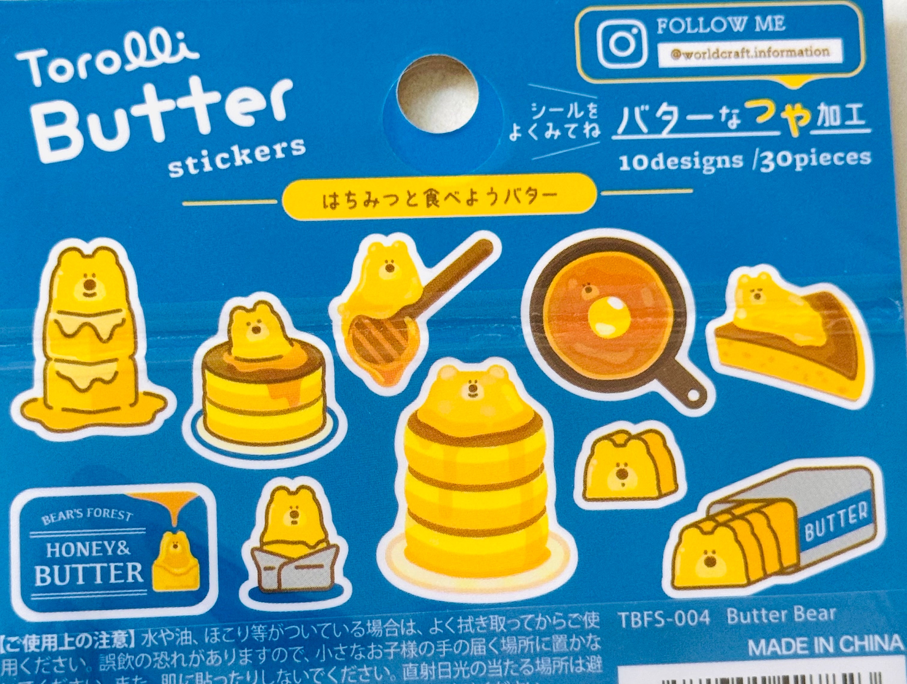 [World Craft] Torolli Butter Cookie Animals flake stickers (last chance • no restock)