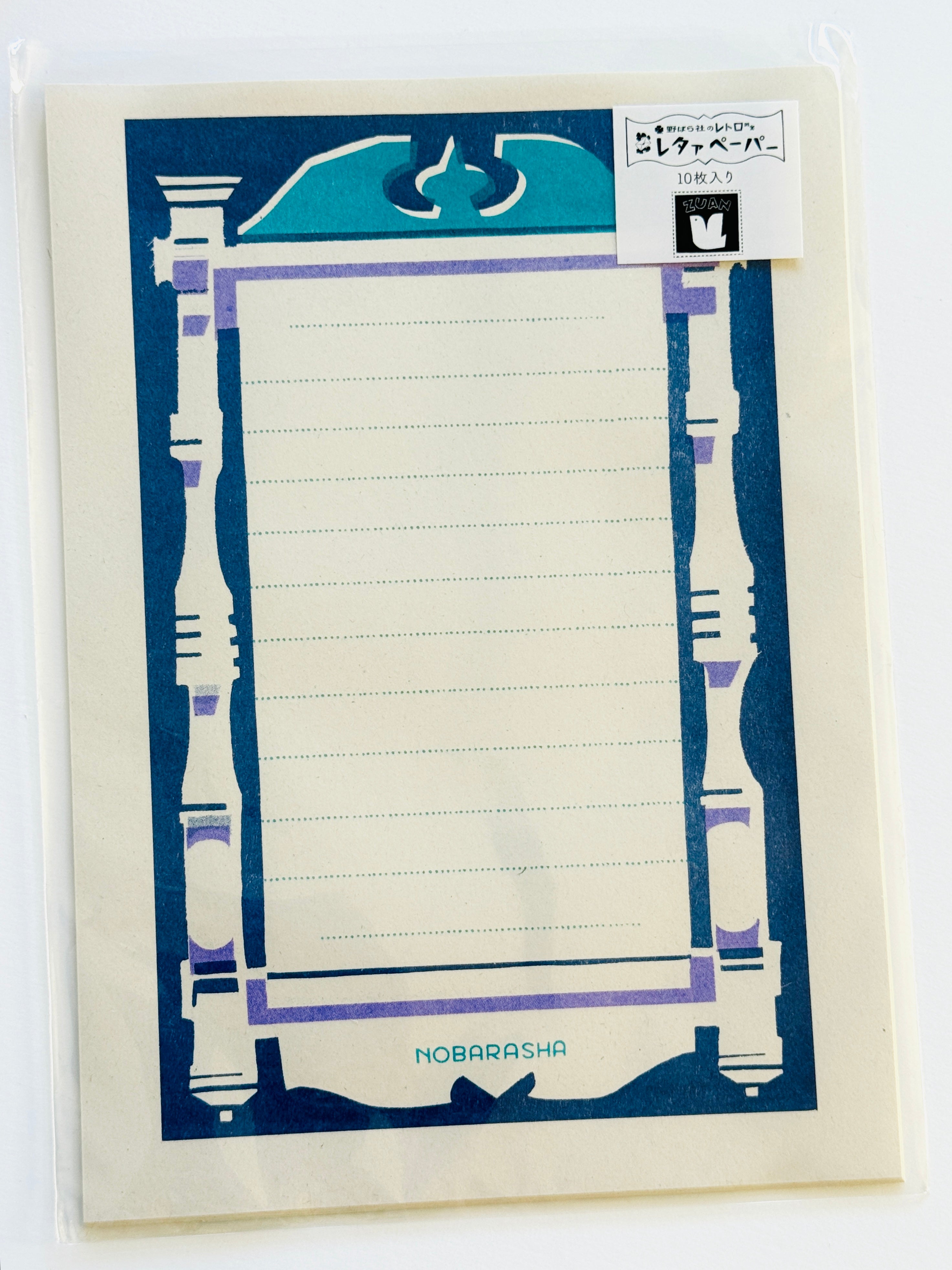 [Nobarasha] Song & Play Recorder Letter Writing sheets