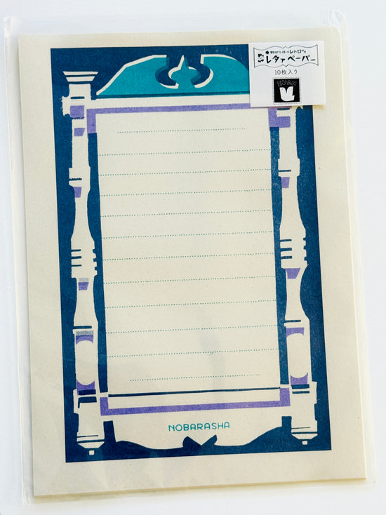 [Nobarasha] Song & Play Recorder Letter Writing sheets