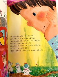 [Yukako Ohde] Polar Bear Shoe Shop • シロクマくつや {Japanese picture book}