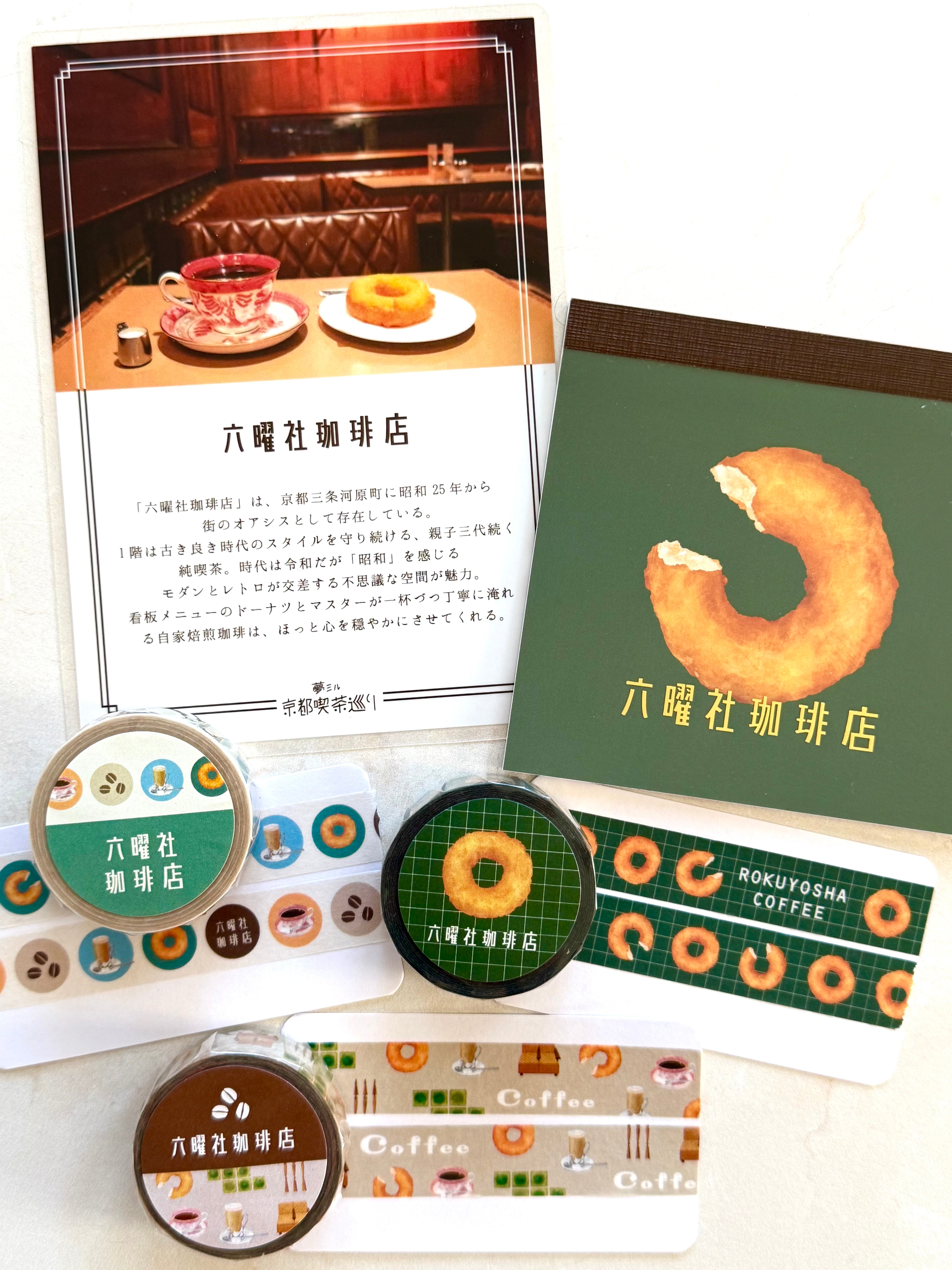 [forme] Kyoto Cafe Tour: Rokuyosha Coffee Collection