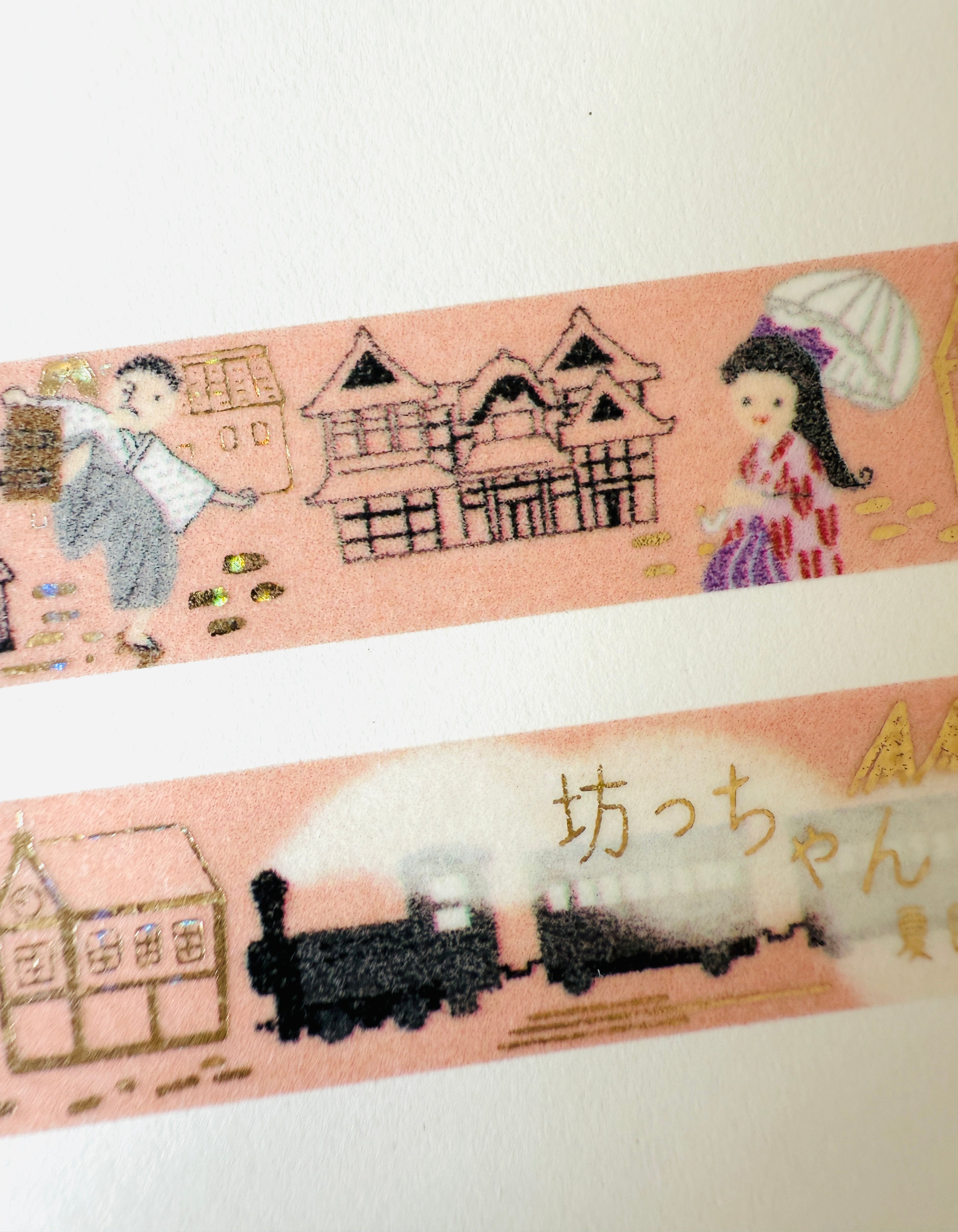 [SEAL-DO] Shinzi Katoh x Walking Literature series 4: Botchan by Natsume Sōseki washi tape