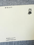 [Tsubame Books] No Fishing, No Life postcard