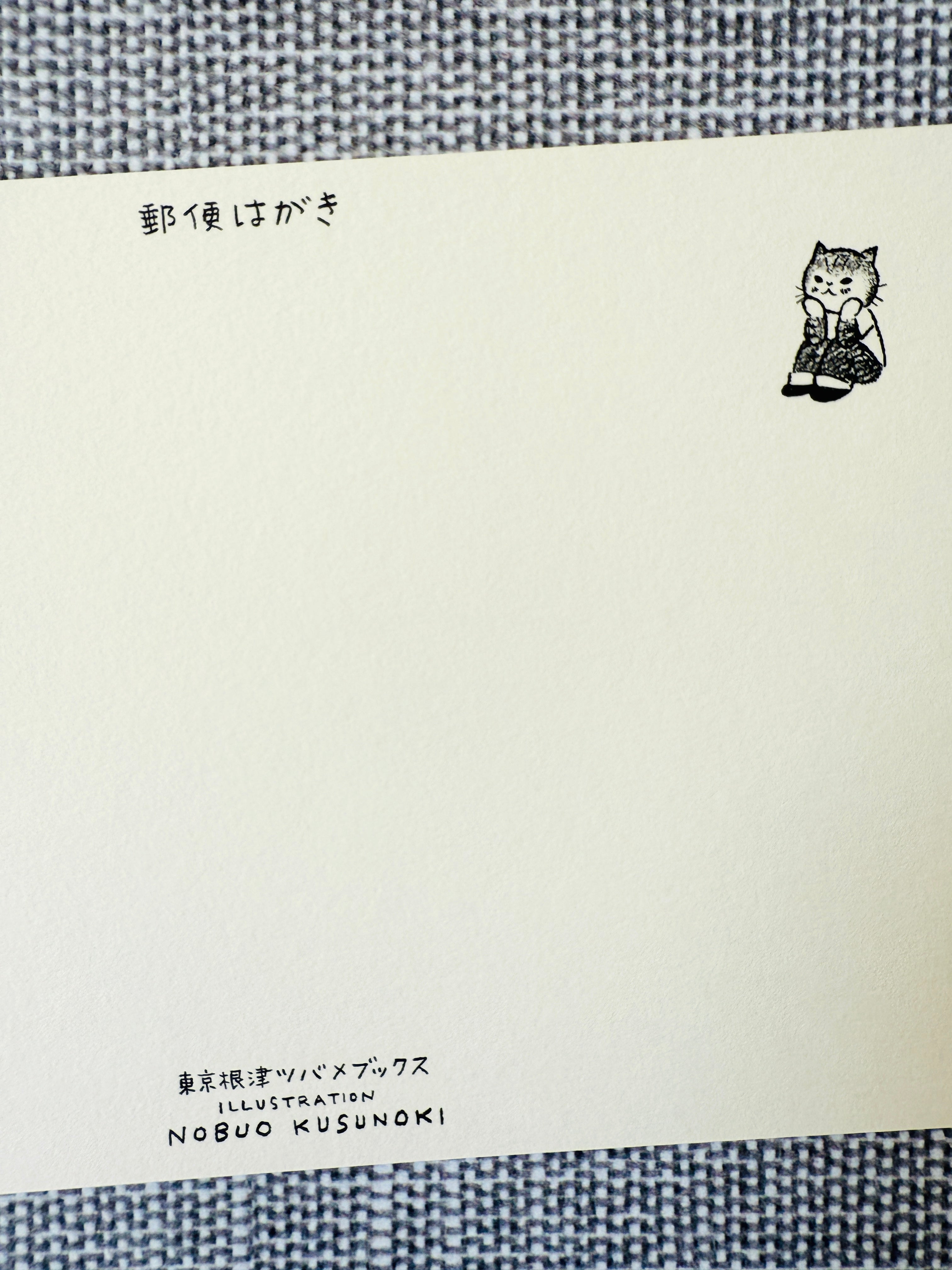 [Tsubame Books] No Fishing, No Life postcard