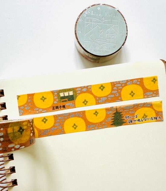 [SEAL-DO] Shinzi Katoh x When the Bell Rings by Masaoka Shiki washi tape