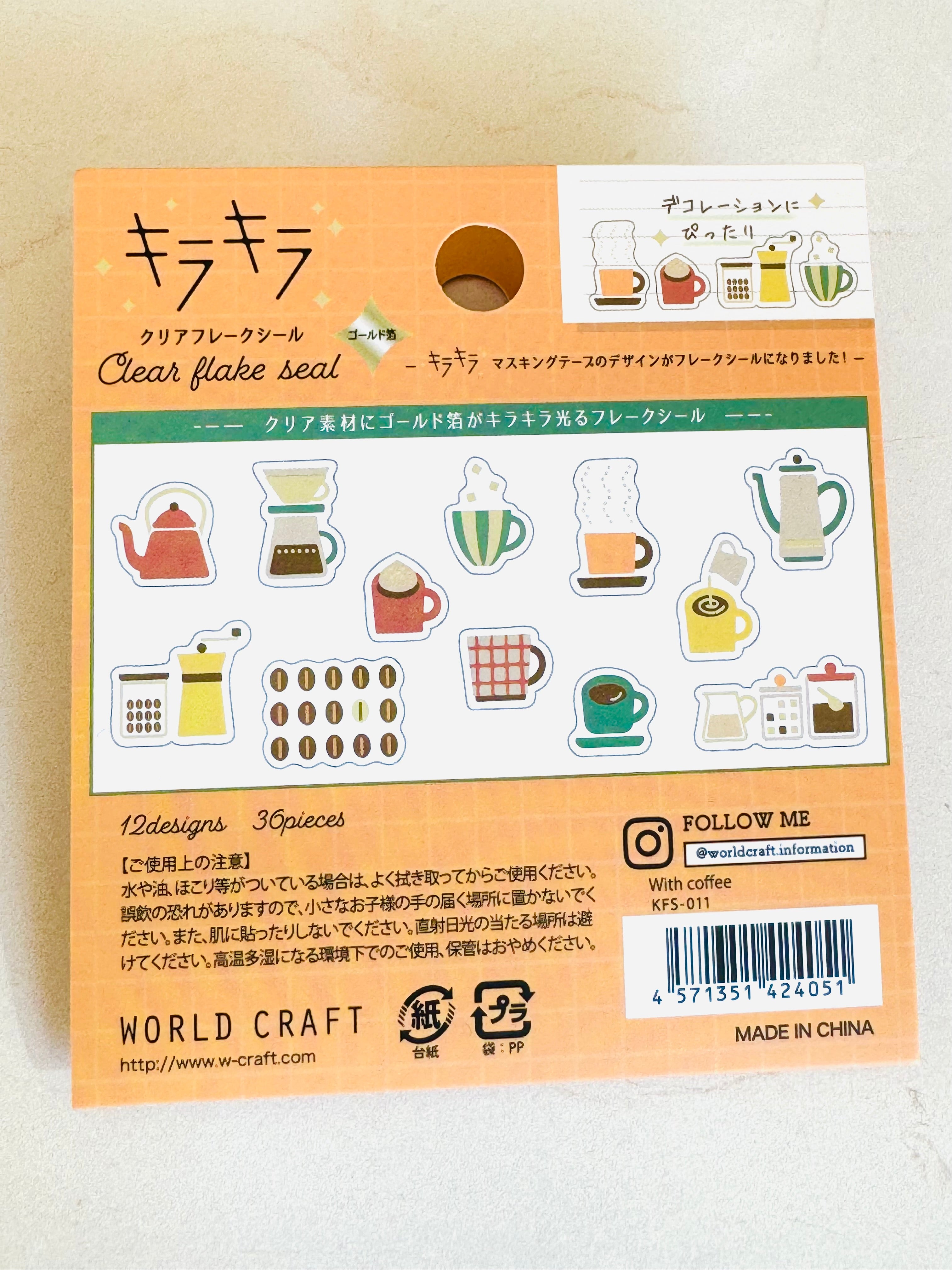 [World Craft] Cafe Accessories Kira Kira flake stickers (last chance • no restock)