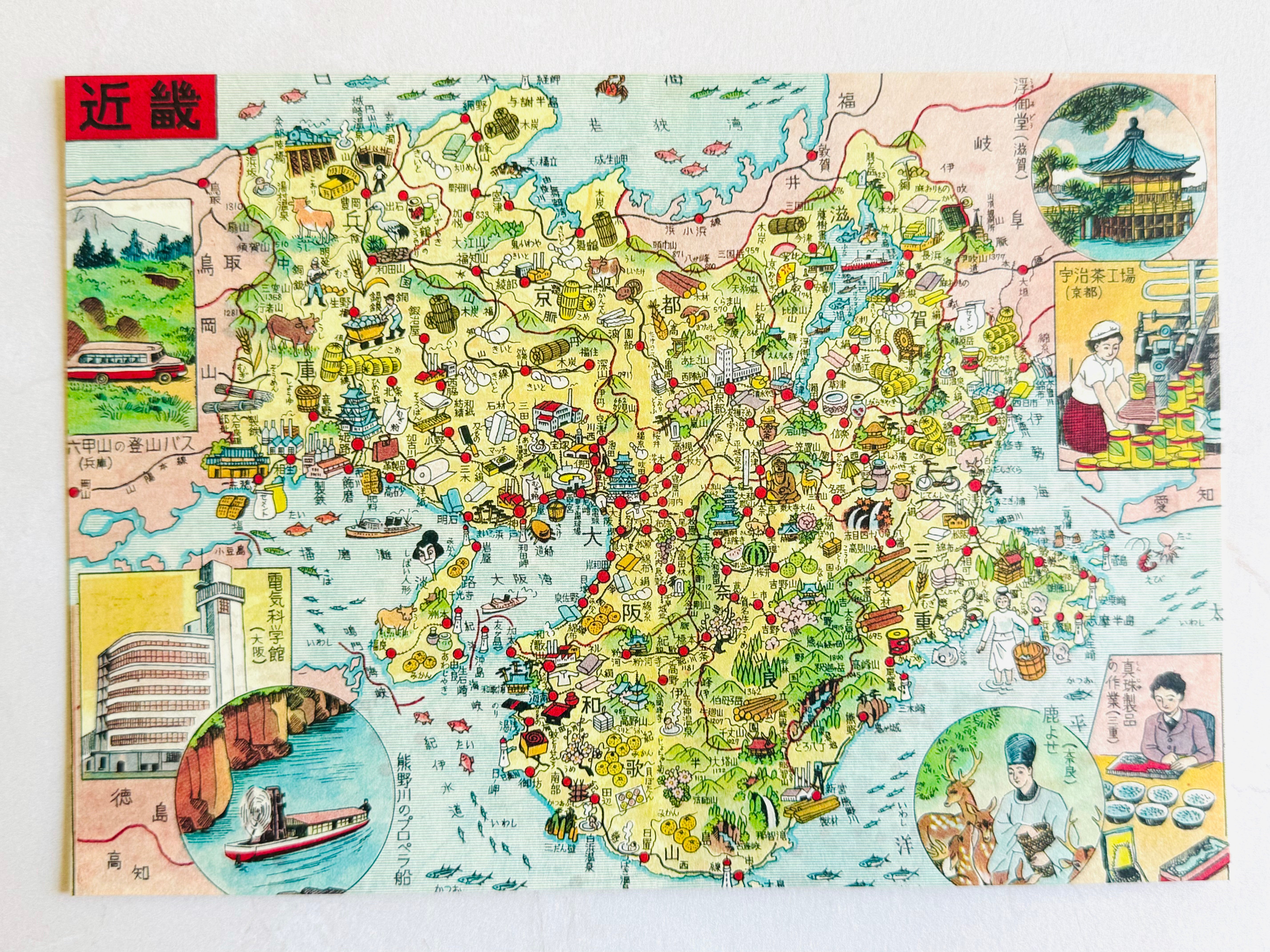 [Nobarasha] Retro Picture Map Jumbo postcard • Kinki (1956)