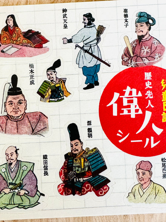 [Nobarasha] Historical Ancestors & Figures sticker sheet