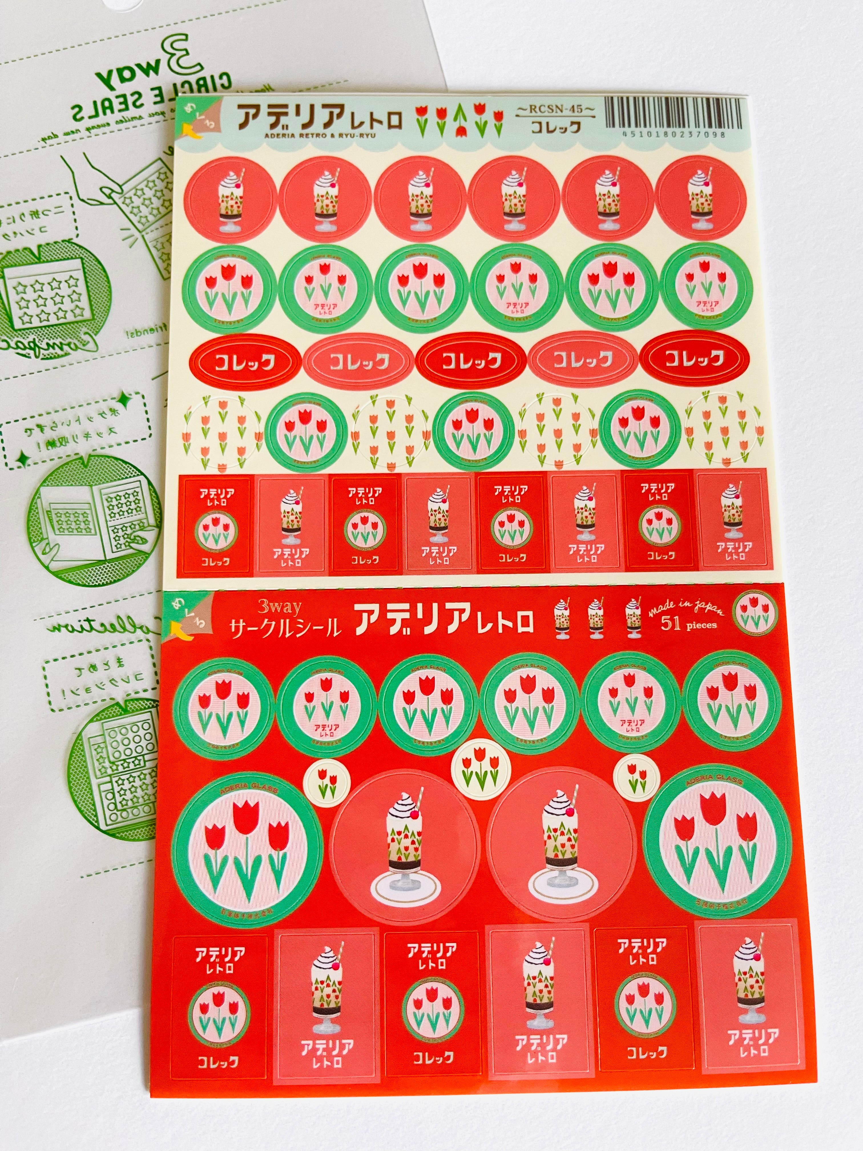 [Ryu-Ryu] Aderia Retro Glassware collaboration sticker sheet