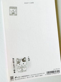 [Active] Aya Ito x Picture Book postcards