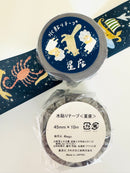 [4legs] Zodiac Water Activated tape