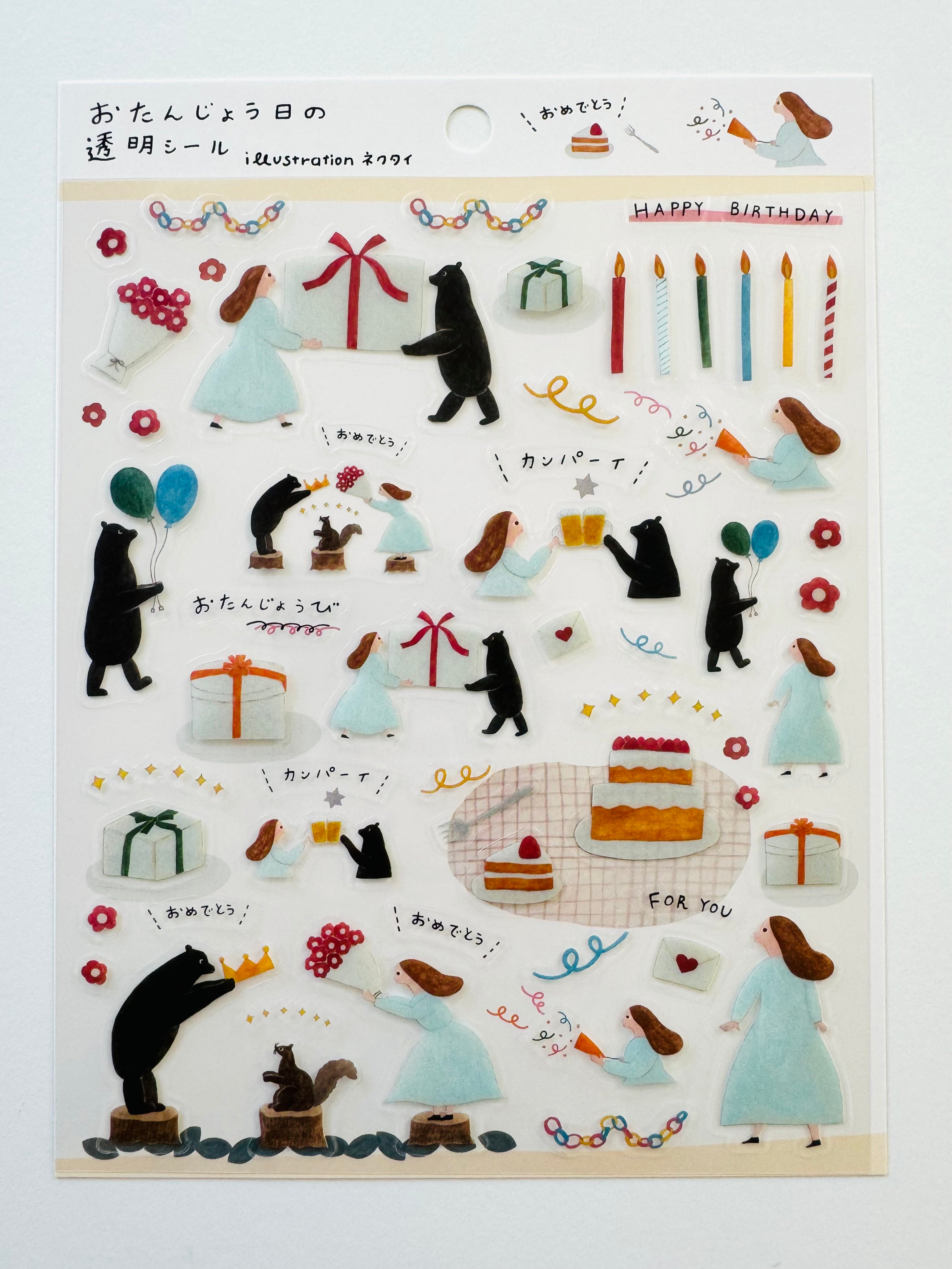 [Necktie] Happy Birthday sticker sheet