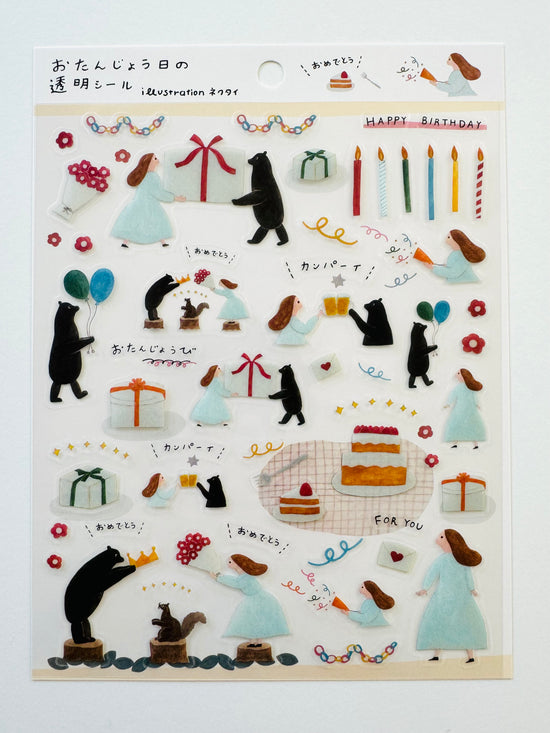 [Necktie] Happy Birthday sticker sheet