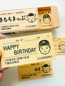 [Kumpel] Masco Eri collaboration x Children's Railway Kimochi Ticket set