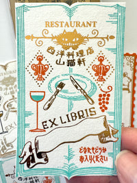 [SEAL-DO] Shinzi Katoh x Kenji Miyazawa "The Restaurant of Many Orders" Ex Libris Booklet · Letterpress Stickers