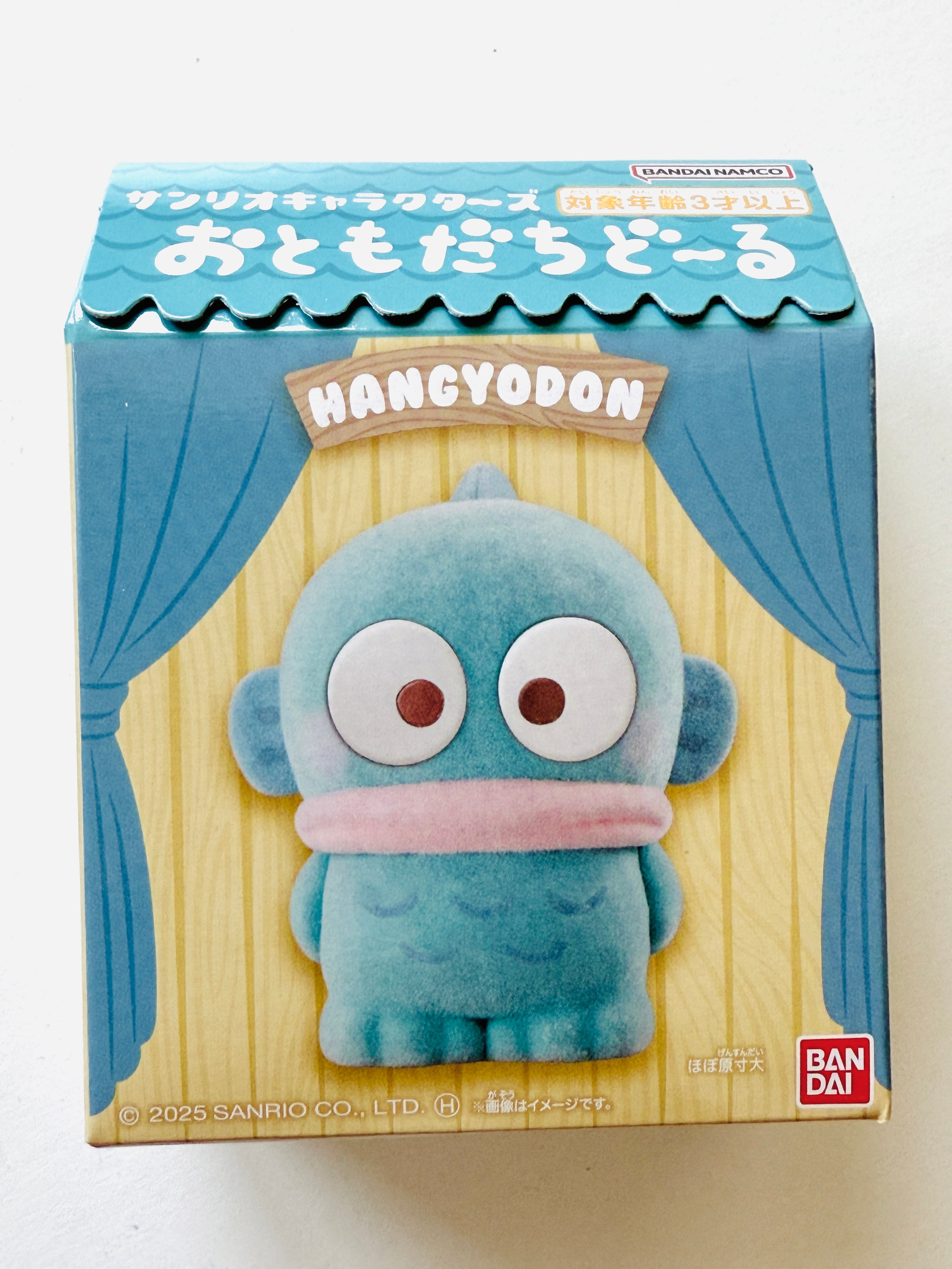 [Bandai] Sanrio Otomodachi Fuzzy Flocked Doll (limited release • no restock)