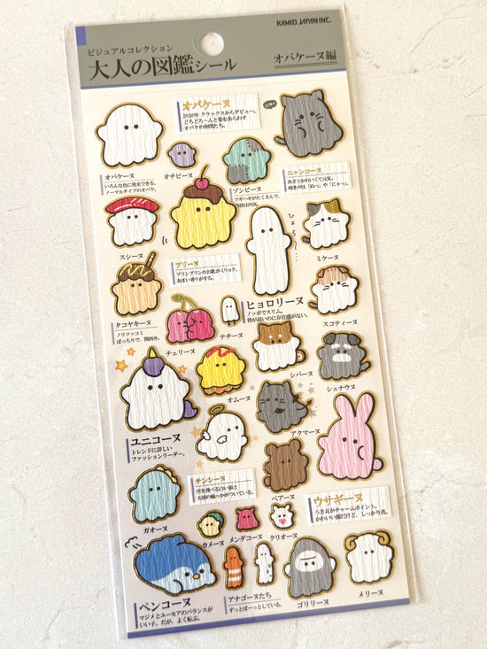[Kamio] Ghostie Disguise sticker sheet