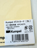 [Kumpel] Steam Locomotive Train postcard