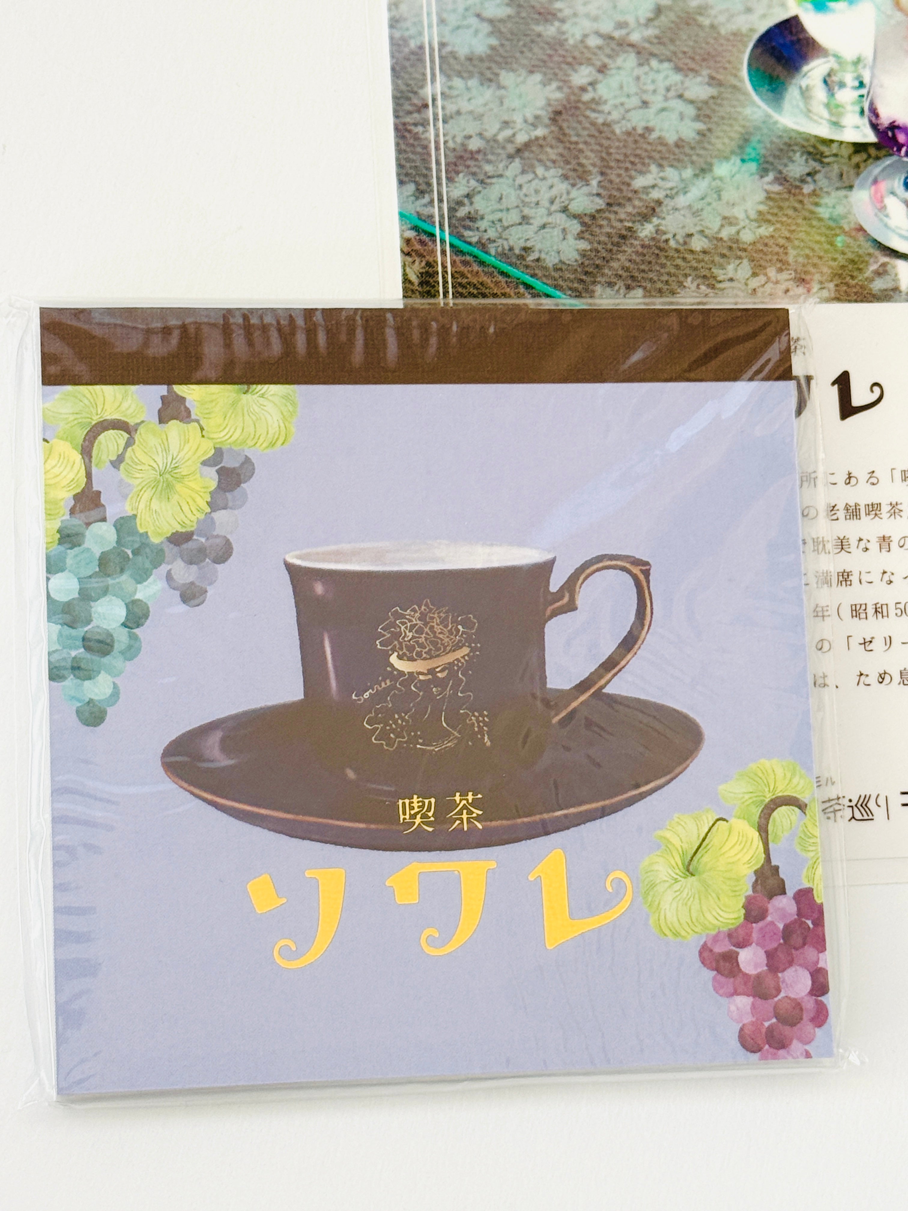 [forme] Kyoto Cafe Tour: ソワレ · Soiree Collection