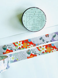 [SEAL-DO] Shinzi Katoh: Walking Literature series: Takekurabe by Ichiyō Higuchi washi tape