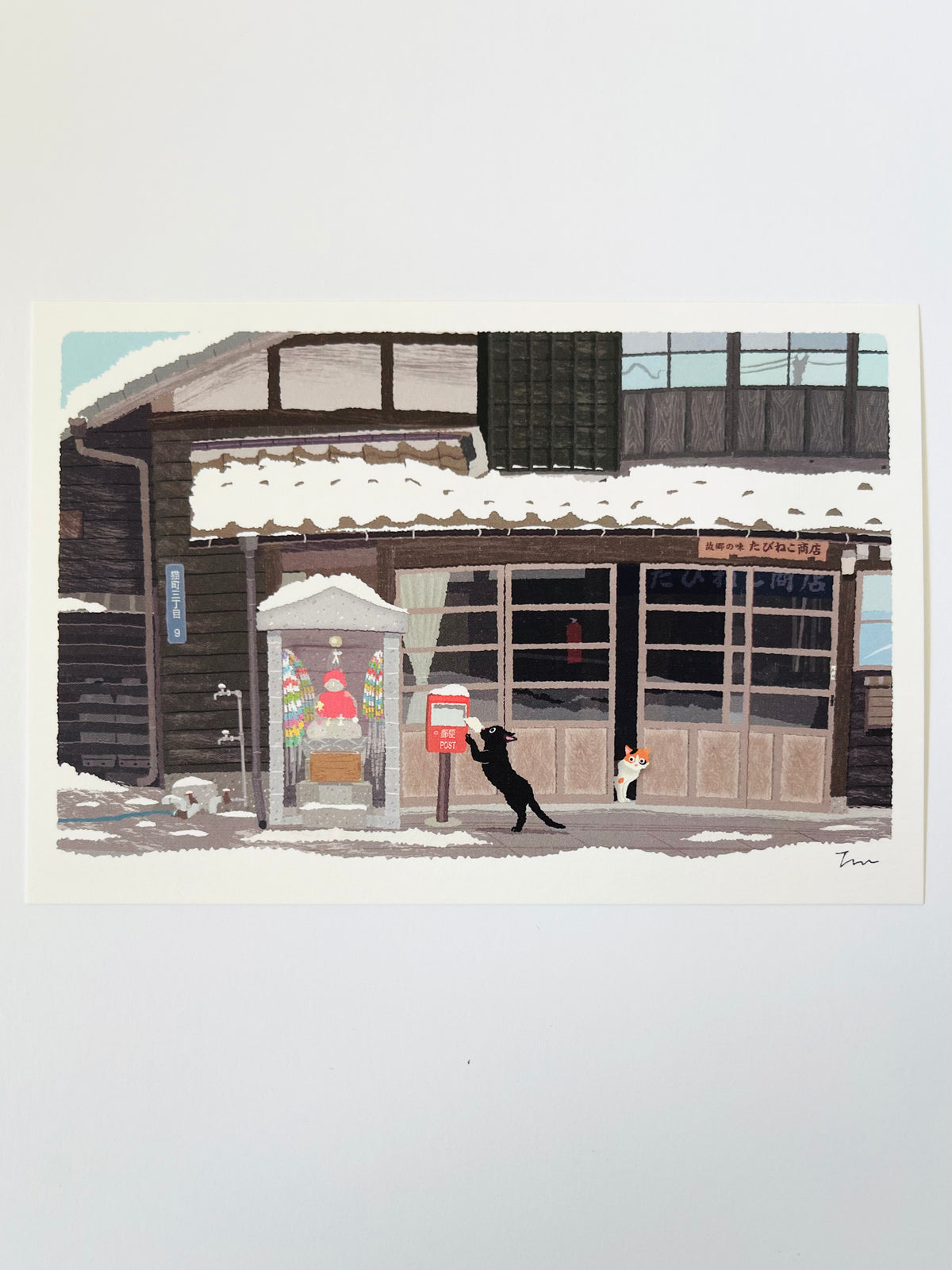 Tabineko: Cat's New Year's Card (2019)