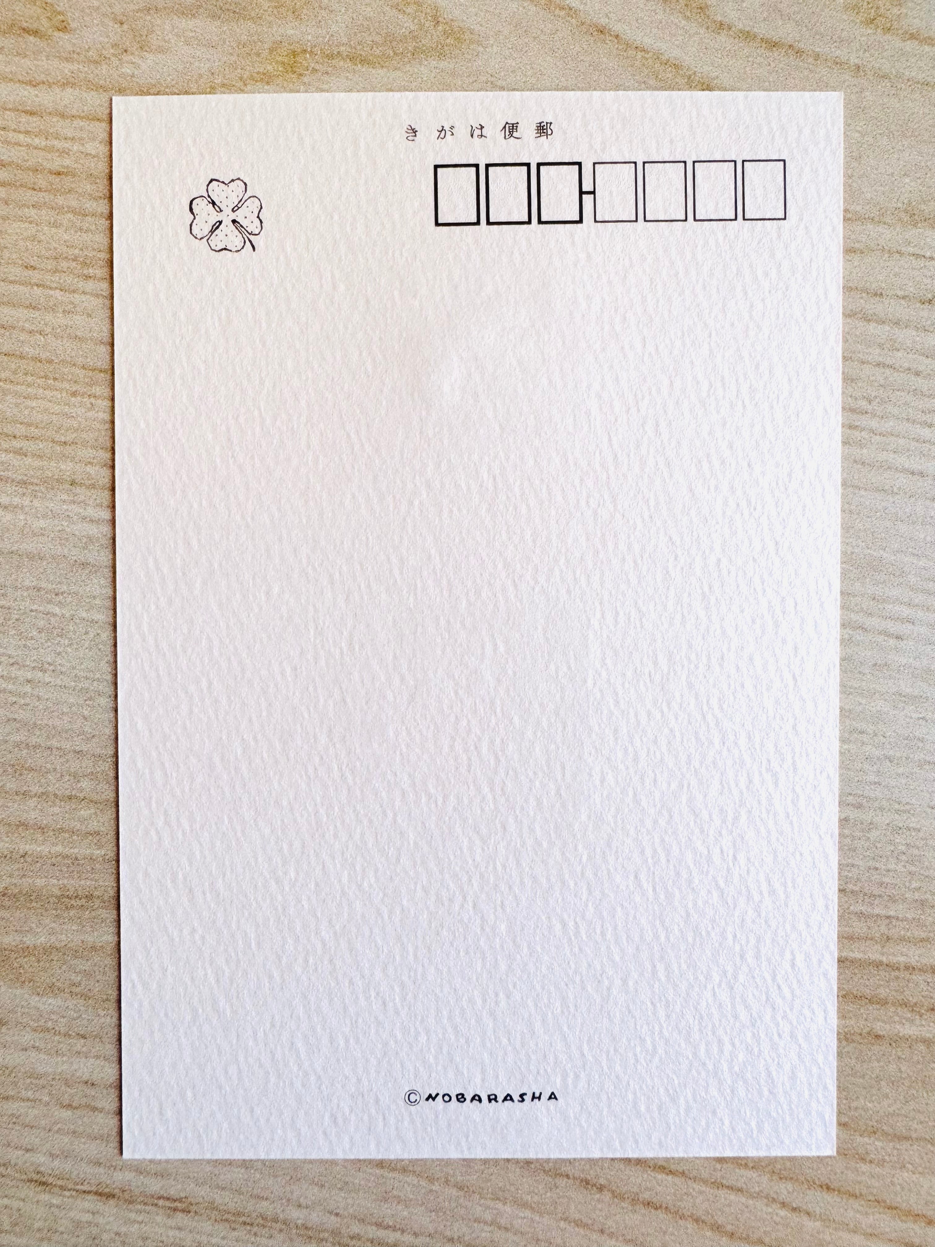 [Nobarasha] Editor's Letter Prose postcard