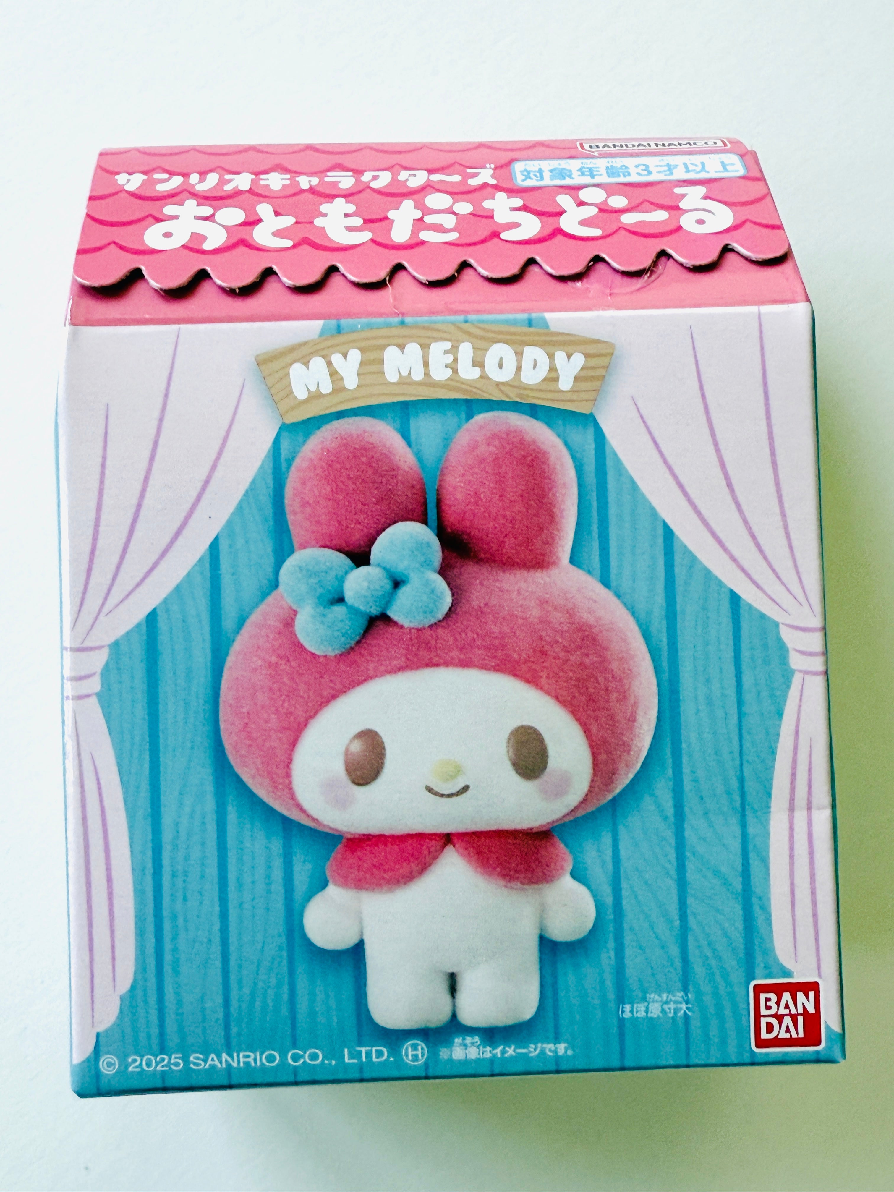 [Bandai] Sanrio Otomodachi Fuzzy Flocked Doll (limited release • no restock)