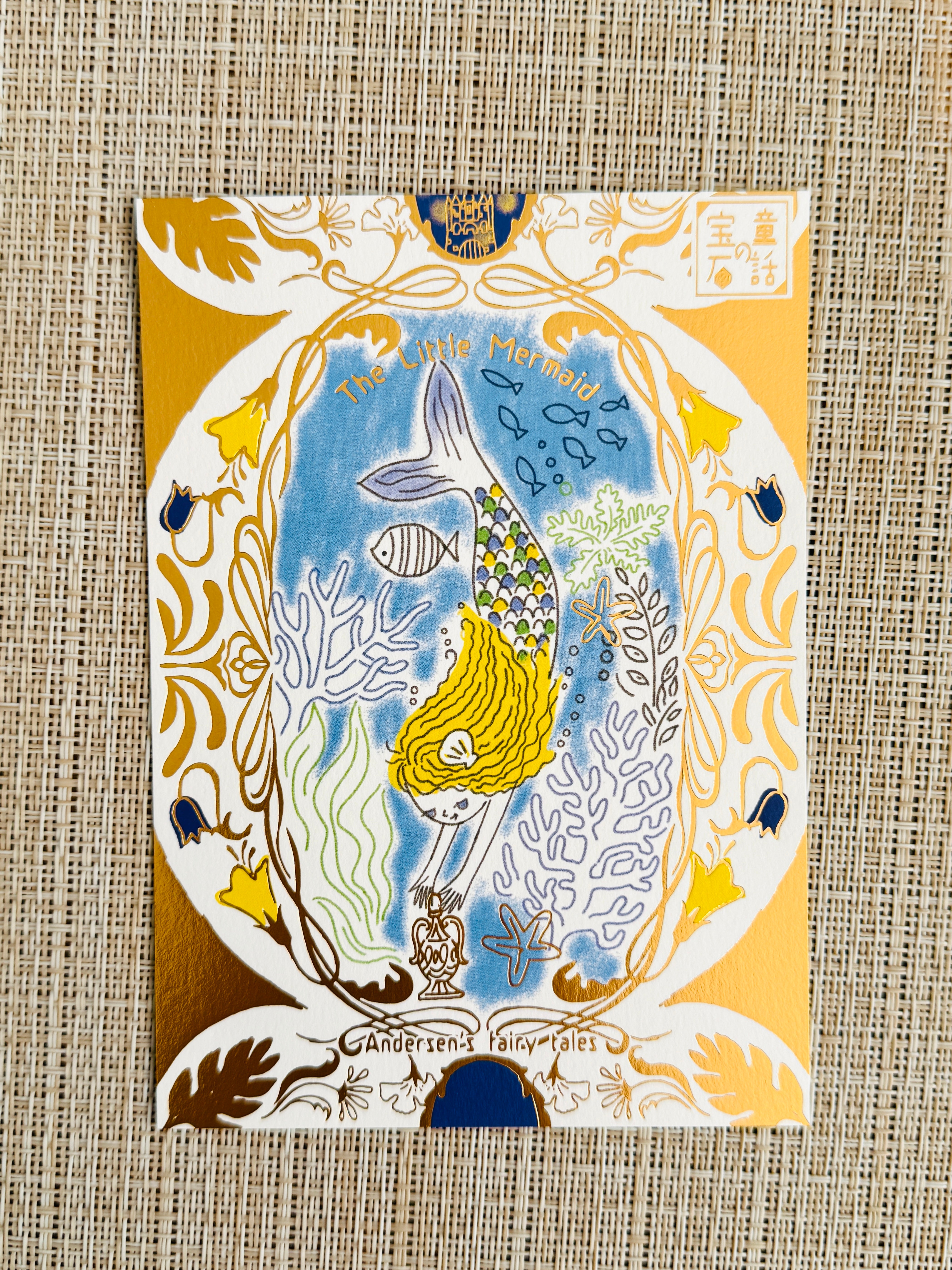 [SEAL-DO] The Little Mermaid Sparkling postcard x Shinzi Katoh Walking Literature series