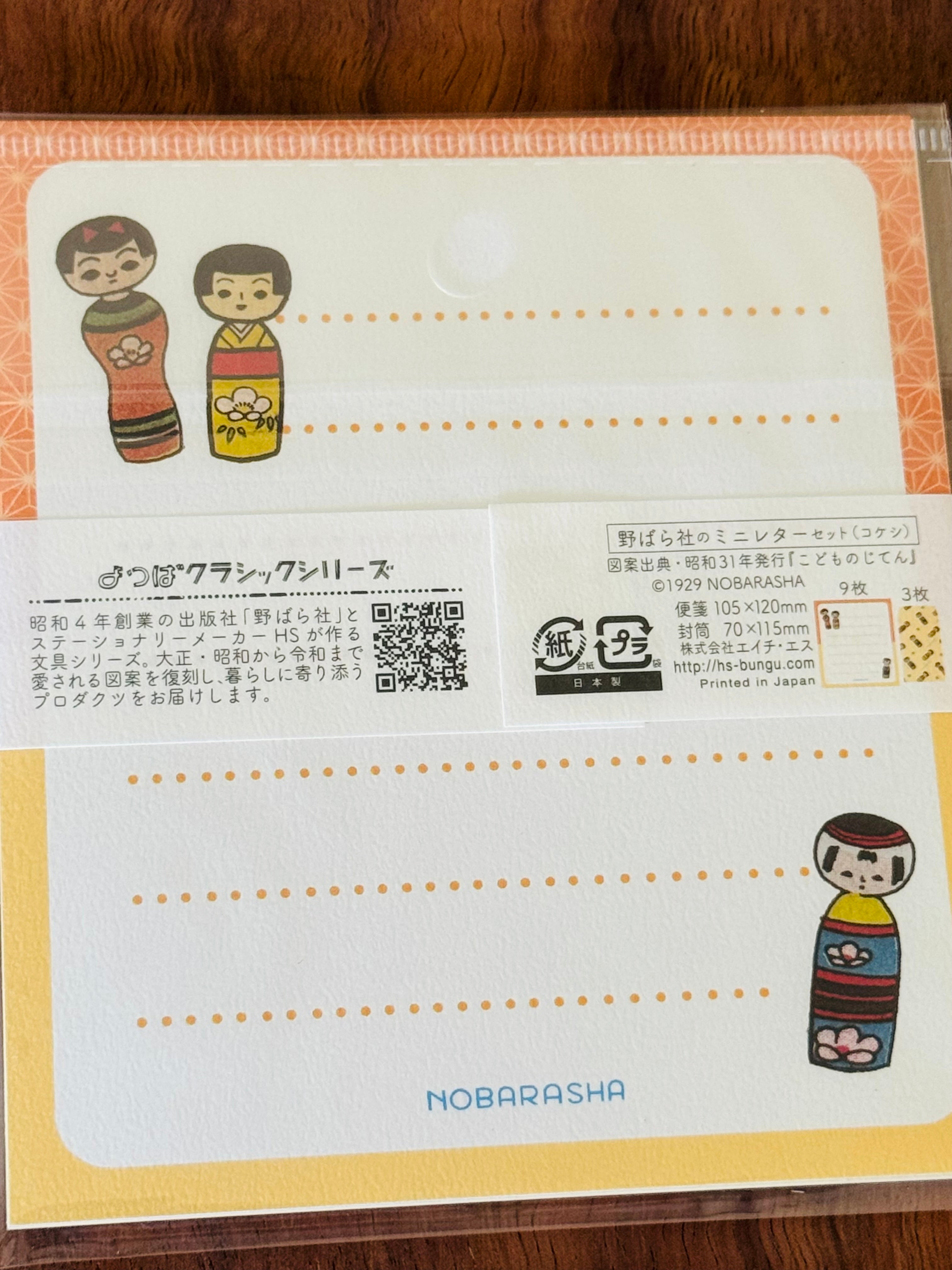 [Nobarasha] Kokeshi mini letter set