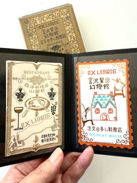 [SEAL-DO] Shinzi Katoh x Kenji Miyazawa "The Restaurant of Many Orders" Ex Libris Booklet · Letterpress Stickers