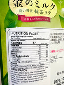 [Kanro] Premium Matcha Latte Candy