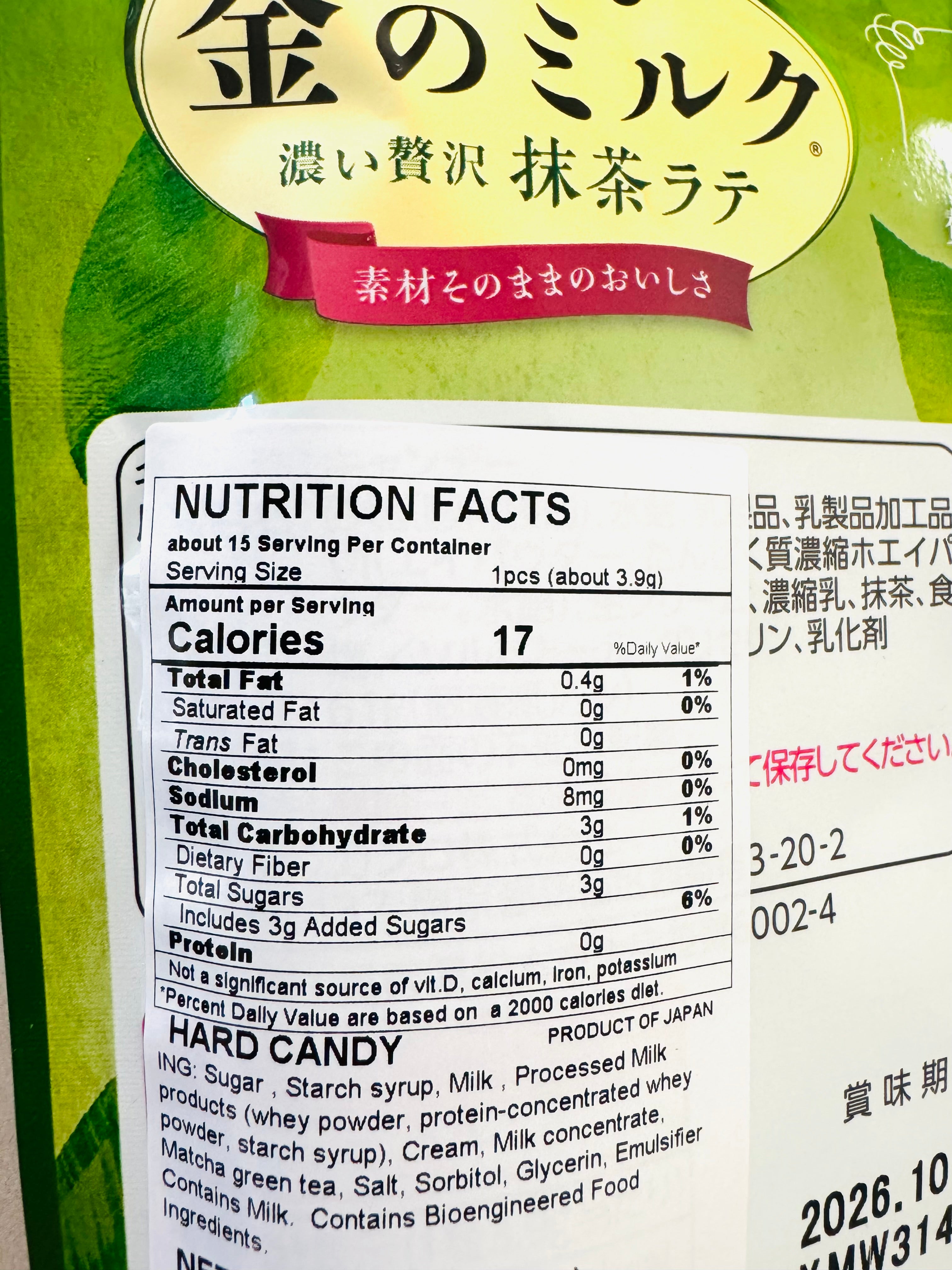 [Kanro] Premium Matcha Latte Candy