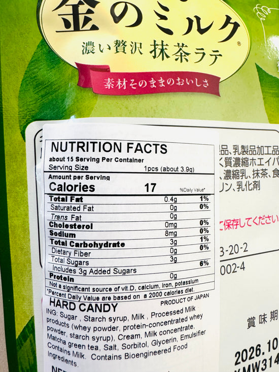 [Kanro] Premium Matcha Latte Candy