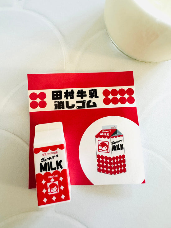 [Tamura Milk] Milk Carton eraser {Paper Treats shop exclusive}