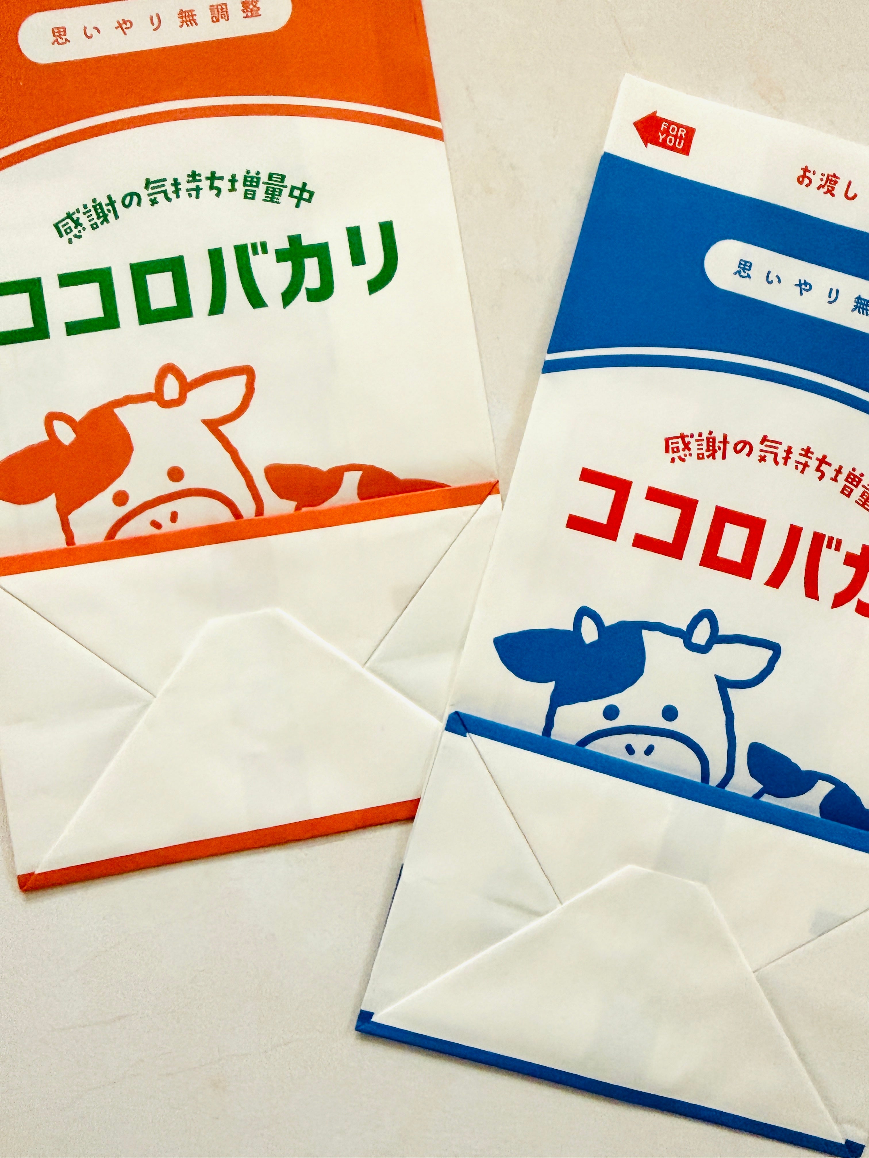 Moo Milk 🐮🥛 Carton Paper Bag