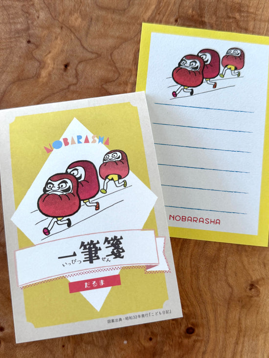 [Nobarasha] Daruma mini letter