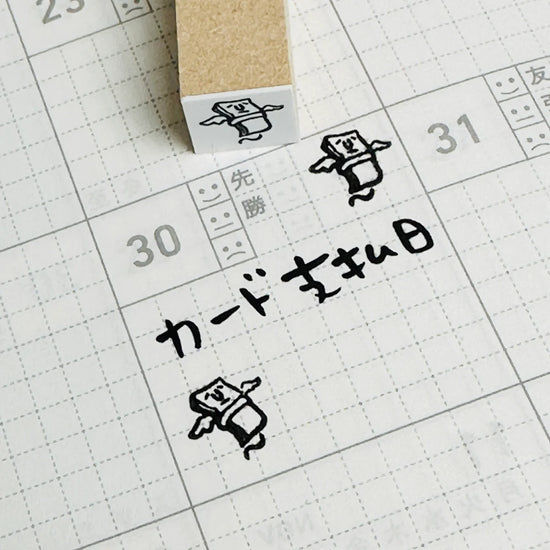 [RiraRira Hanko] 💸 Spent All My Money On...mini rubber stamp