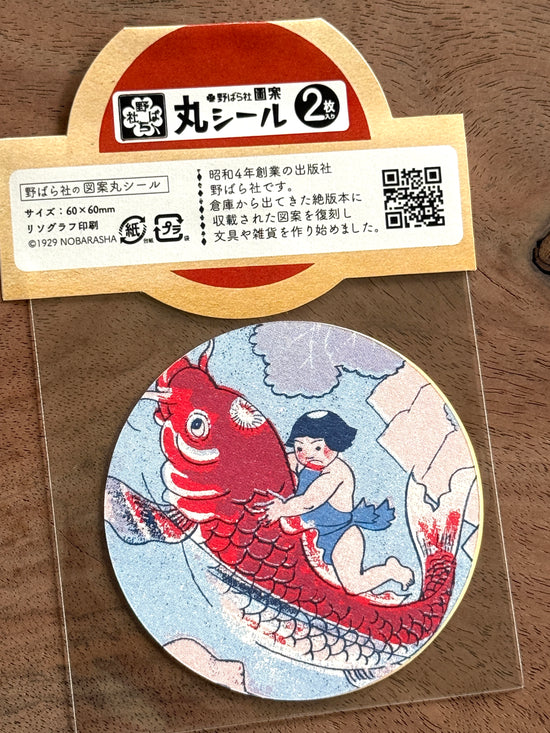 [Nobarasha] Kintaro & Momotaro (Peach Boy) sticker decal set