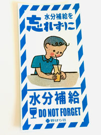 [Nobarasha] Stay Hydrated! Jumbo sticker sheet