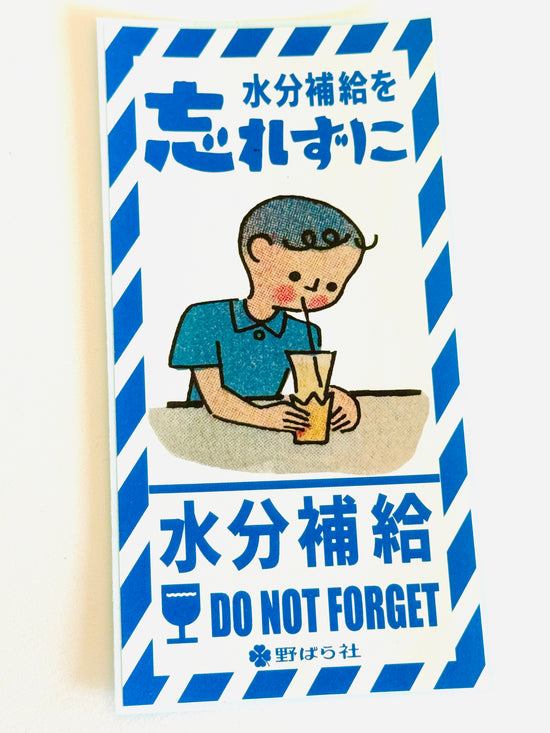 [Nobarasha] Stay Hydrated! Jumbo sticker sheet